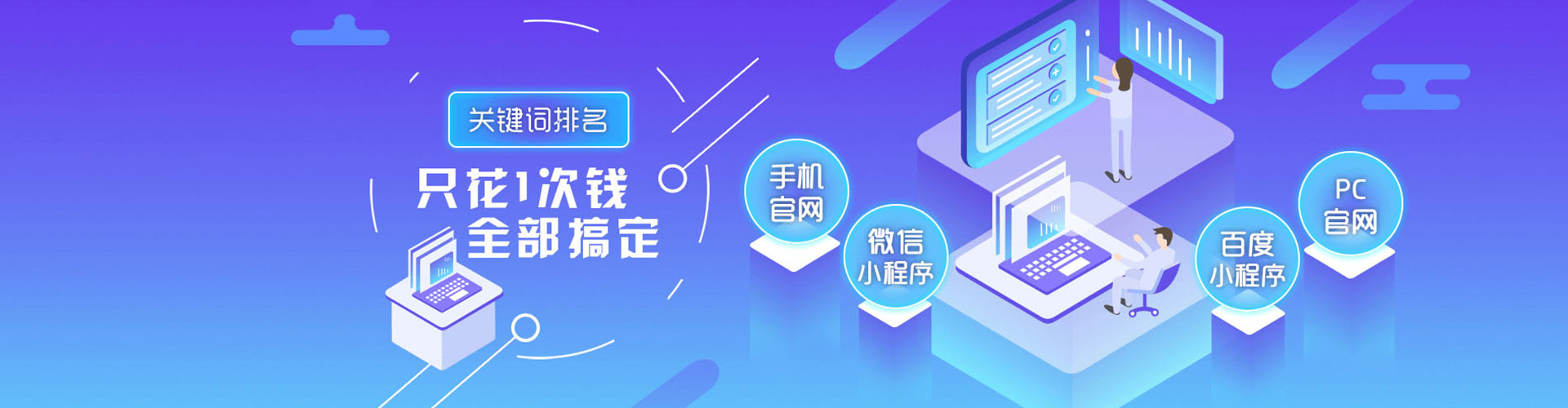 山丹推广信息流